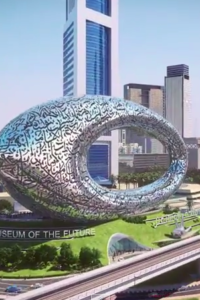 Museum-of-the-Future